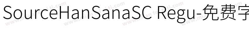 SourceHanSanaSC Regu字体转换